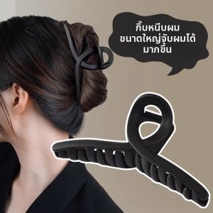 Acrylic Black Shark Clip Large Volume Hair Accessory