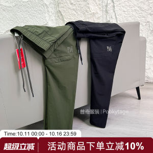 Mens Casual Pants Laser Cooling Hole Breathable Sun Protection Spring Summer Outdoor Comprehensive Training Straight Leg Long Trousers