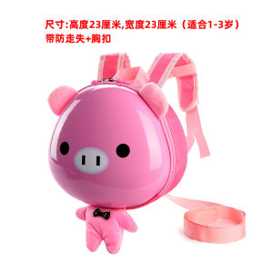 2023 Childrens Kindergarten Backpack Boys and Girls Rabbit Backpack Anti-Lost Baby Small Backpack 3 Super Cute 2 Years Old
