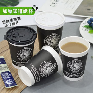 Disposable Pattern Paper Extra Thick Milk Tea Coffee Hot Drinks Cup Take out Take Away Paper Cup Black Extra Thick Cups with Lid