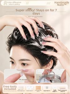 GANGHOU | Elegant Bridal Suitable Long Fake Nails with Cat Eye Design
