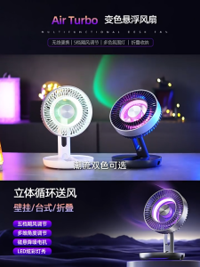 USB Rechargeable High-speed Turbos Air Conditioning Compact Size Foldable Fresh Air Fan Portable Size Air Circulation