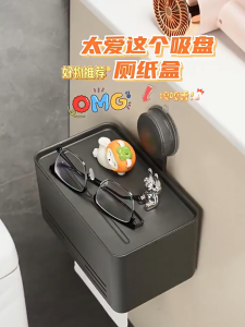 [LOCAL STOCK-Deliver in 1-3 days] Vacuum Suction Cup Bathroom Tissue Holder Wall Mounted Aluminum Waterproof Toilet Paper Box Dual Layer Storage No Drill Paper Dispenser For Washroom