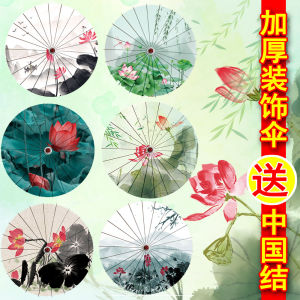 Đàn Nữ Trang Trí Lụa Tua Rua Brolly Phong Cách Cổ Điển Biểu Diễn Múa Truyền Thống Trang Trí Trần Nhà Chống Mưa Phong Cách Trung Hoa Cổ Đại