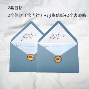 ชุดซองจดหมายกระดาษจดหมายสีฟ้าอ่อนจดหมายรักประณีตเรียบง่ายโรแมนติกความรู้สึกระดับสูงแนวอาร์ตๆ