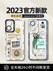 Transparent Silicone Phone Case for Oppo Reno7 Full Cover Protection Anti-Fall Mens Womens Models Reno7 pro Reno7 Se Designs