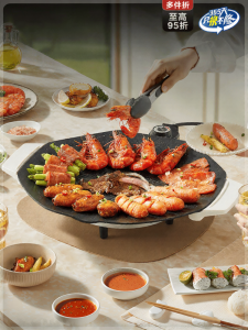 Midea | Home Multi-use Electric Griddle