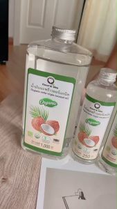 น้ำมันมะพร้าวคุณภาพส่งออก  Organic แท้100% น้ำมันมะพร้าวสกัดเย็น COCONUTOIL น้ำมันคีโต keto ทานได้ น้ำมันมะพร้าวธรรมชาติ คุณภาพส่งออก CocoAloha