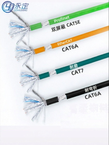 YONGDING | Dual Shielded Flexible Drag Chain Profibus Gigabit PUR Flame Resistant Network Cable