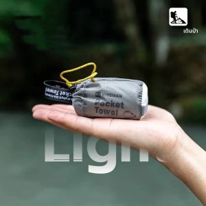 HIKEMAN ผ้าขนหนูแห้งเร็วกลางแจ้งแบบพกพาตั้งแคมป์เดินป่ากีฬาผ้าขนหนูยิมผ้าขนหนู