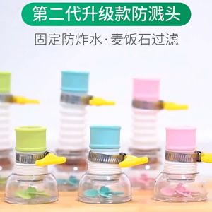 MOSIKEN 360 Rotating Kitchen Faucet Expander Water Filter Purifier Faucet Head Spout Sprayer Nozzle Filter