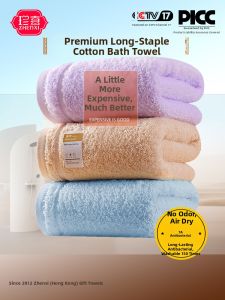 ZhenXi | New High Quality A Grade Cotton Bath Towel Set