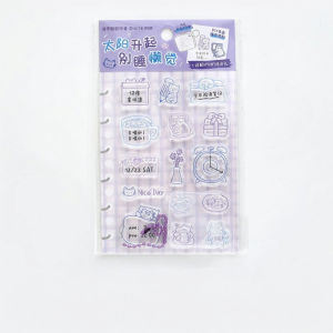 Retro Planning Silicone Stamp