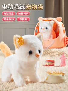 Electric Plush Toy Cat for Children Walking And Meowing Realistic Simulation Boys And Girls Gifts Soft Stuffed Animal Toy