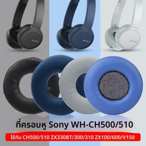 เคสหูฟัง Sony WH-CH500 510 ZX330BT 310 แบบสวมศีรษะ ผ้าขนแกะ ยางน้ำหนักเบา ปกป้องหูฟัง เหมาะกับ Sony ZX100 600