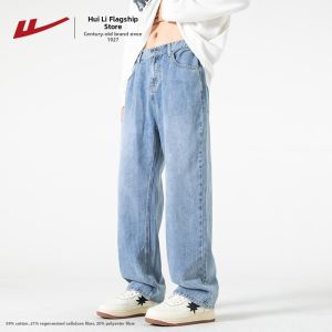 Warrior | Fitted Stretch Skinny Jeans Male Straight Leg Pants