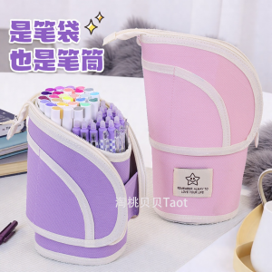 New Creative Expandable Pencil Case Large Capacity Stationery Storage Bag Simple Ins Style Pencil Holder Student Supplies