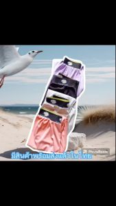 กางเกงขายาวเด็ก ผ้าลื่นทิ้งตัว เอวยืด ขาจั๊ม กันยุงได้