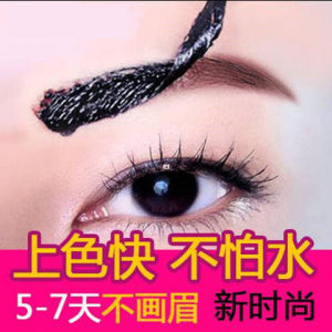 Waterproof Eyebrow Coloring Gel Korean Semi-Permanent Easy to Use Tearable One-Stroke Eyebrow Makeup That Doesnt Fade
