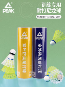 Peak Nylon Badminton Shuttlecocks Plastic Indoor Outdoor Windproof Durable Colorful High Quality Wood Head Fast Speed Ball