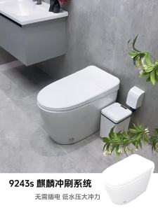 TEM | Water-saving Strong Flush Foot-kick Toilet 1st Grade