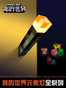 MyWorld Pixel Torch Lamp Model Luminous Night Light Gaming Prop Collectible Toy Surrounding Product Digital Culture Collectibles