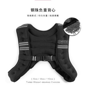 Laura Star LS1176 ชายฟิตเนสวิ่งเสื้อกั๊กถ่วงน้ําหนักลูกปัดเหล็กและแผ่นที่มองไม่เห็นทรายกลับออกแบบสําหรับกีฬาการฝึกอบรม