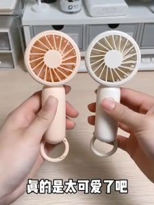 Chu Yang Mini Fan Hanging Bag Handheld Small Fan mini Portable Handy Tool Cute usb Charging Outdoor Korean ins Milky White Simple Fan