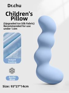 CHUYISHENG | Cool Feel Kids Sleeping Pillow