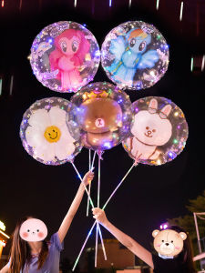 HUAFANGXISHI | Floating Cartoon Balloon Toy