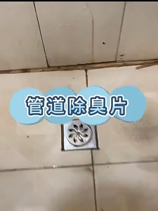 [SG stock] Powerful Sink Drain Cleaners Tablet 10pcs a box Pipe Dredging Agent/ Kitchen Toilet Sewer blocking /Pipe Declogger/drain clean Powerful Sink Drain Cleaners Tablets