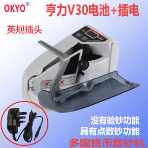 Cash Inspection and Export V40 Commercial Battery Multi-Country Paper Money Purple Light Portable Money Detector Mini Small Cash Register