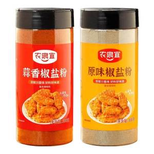Authentic Nongquan Yi Garlic Flavor Pepper Salt Powder Barbecue Seasoning Bottle Household Special Use Seasoning Flavor Enhancer