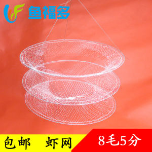 Promotional Open-Style Shrimp Net Crab Trap Fishing Net New Foldable Design for Catching Lobsters And Fish Outdoor Gear