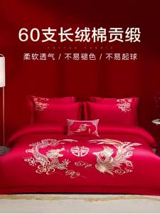 Boyang Home Textile | Wedding Dragon Phoenix Bedding Set Long Staple Cotton