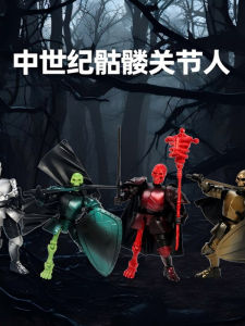 Đồ Chơi Ma Thuật Thuỷ Tinh Có Thể Di Chuyển Được Từ Tính Hấp Thụ Xương Sọ Thời Trung Cổ Đồ Chơi Lắp Ráp 3D Đồ Chơi Người Chơi