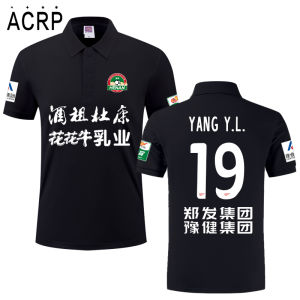 2025 Season Team Shirt Men Women