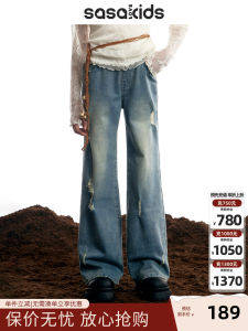 SASAKIDS Acetate Denim Bell Bottom Jeans for Kids Comfortable Elastic Washed out Ripped Retro Slimming Casual Pants