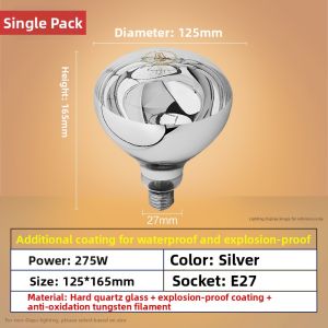 OPPLE | Bathroom Heating Bulb Explosion-Proof