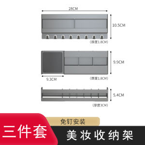 CINO | No-drill Multi-purpose Bathroom Cabinet Behind Door Makeup Storage Rack