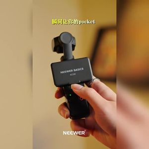 Neewer | DJI Pocket 3/4 Compatible Foldable Screen Hood Anti-Glare