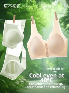 Summer Lightweight Front Buckle Silk Bra Wire-Free