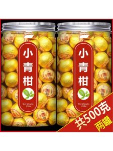 Gongting Ripened Pu-erh with Young Tangerine Peel 250g