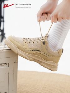 Warrior | Spring New Breathable Mens Work Shoes