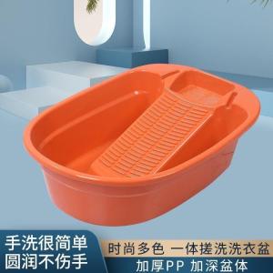 Large Size Integrated Thickened Laundry Tub with Scrub Board for Washing Socks Home Use Utility Sink Basin Scrub Board