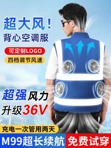 Mens Cooling Air Conditioning Vest with Fan Reflective Workwear Summer Temperature Regulation Charging Clothes for Construction Site