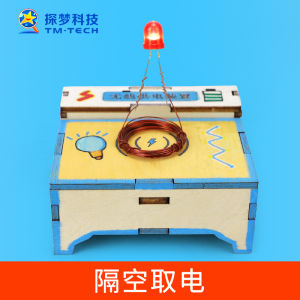 Dream Exploration Science Experiment Model Wireless Powered DIY Handmade Educational Physics Teaching Tool for Students