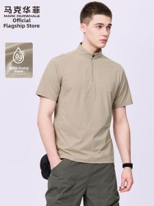 Mark Fairwhale | Moisture-wicking Stretchy Half-zip Short Sleeve T-shirt
