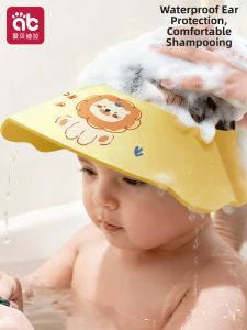 AIBEIDILA | Waterproof Ear-Protecting Bath Hat