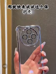 Vivo X200 / Pro 5G Premium Diamond Quality Soft TPU Casing Full Protecion Casing Len Protection Phone Cover